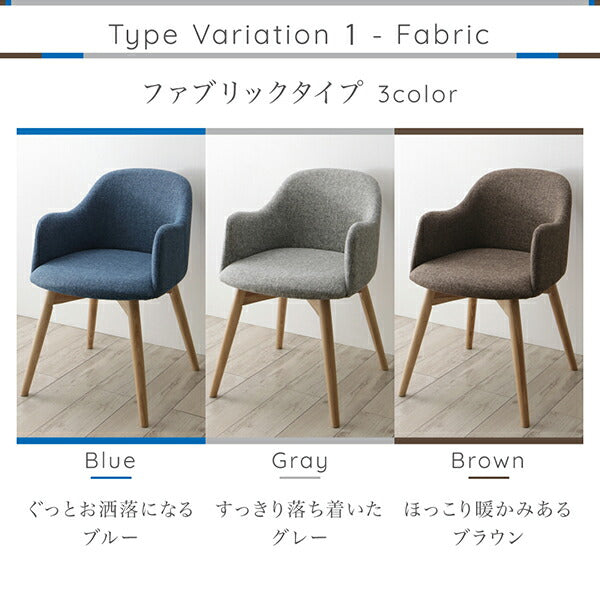 【新商品】まるみに包み込まれる北欧デザインチェア Rudna ルドナ ファブリックタイプ 送料無料