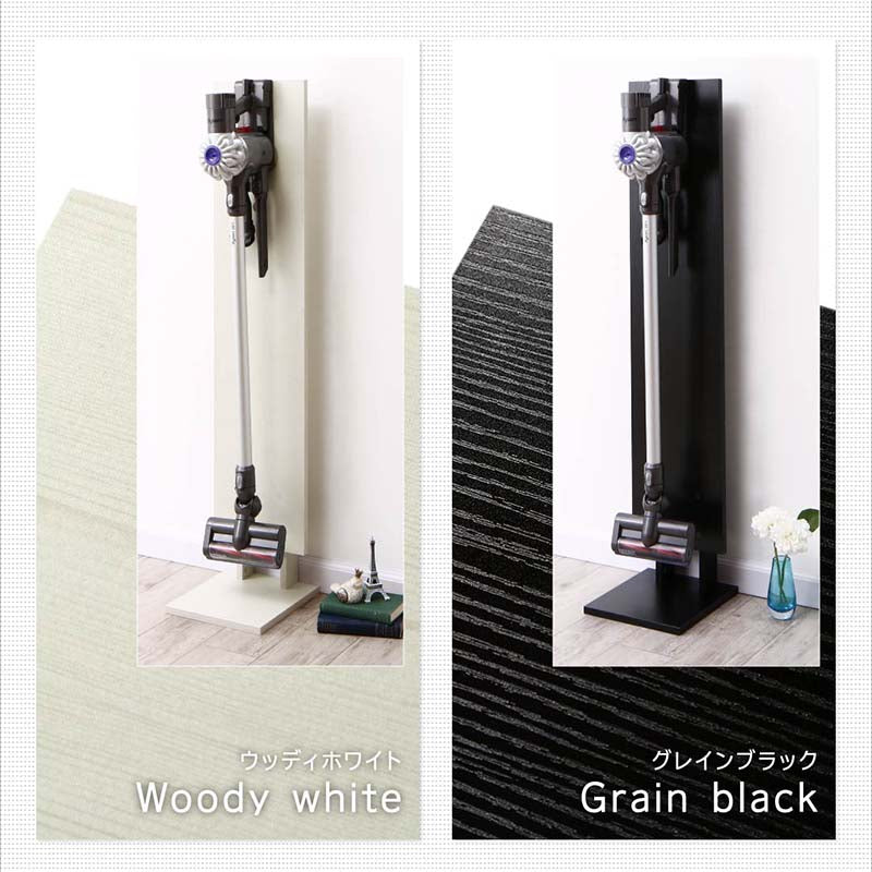 【新商品】スティッククリーナースタンド STANNA grain スタンナ グレイン 送料無料
