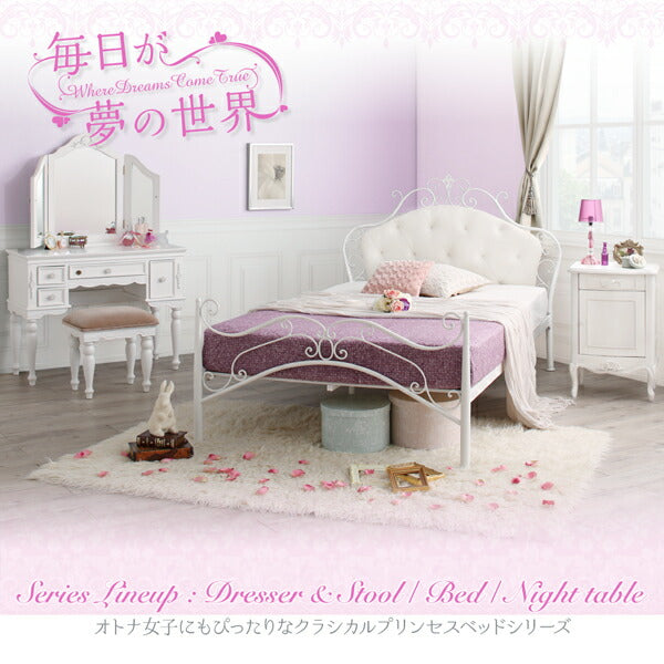 【新商品】オトナ女子にもぴったりなクラシカルプリンセスベッドシリーズ Couronne クロンヌ サイドテーブル W40 送料無料