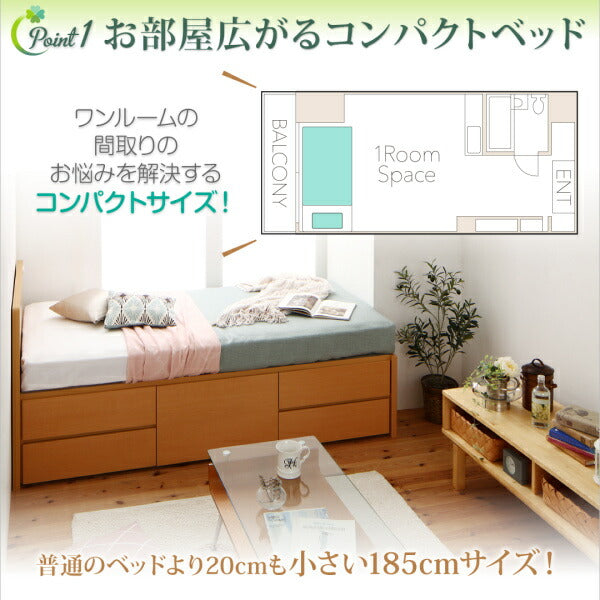 組立設置付 コンセント付き国産コンパクトチェスト収納ベッド Flumen フルーメン 薄型スタンダードポケットコイルマットレス付き セミシングル ショート丈 送料無料