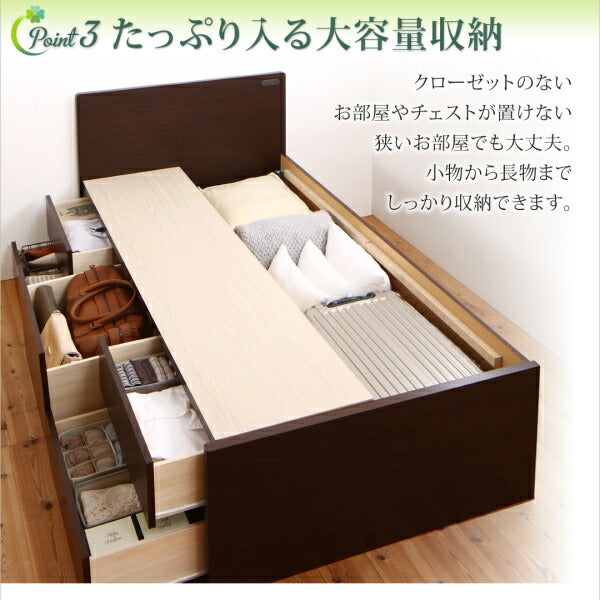 組立設置付 コンセント付き国産コンパクトチェスト収納ベッド Flumen フルーメン 薄型スタンダードポケットコイルマットレス付き セミシングル ショート丈 送料無料