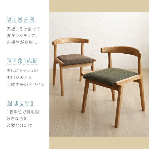 【新商品】テーブルに引っ掛けて掃除が楽になるチェア Claassen クラーセン 送料無料