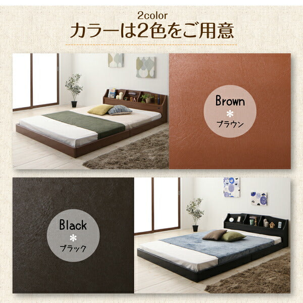 【新商品】親子で寝られる収納棚・照明付き連結ベッド JointFamily ジョイント・ファミリー 天然ラテックス入り国産ポケットコイルマットレス付き クイーン(SS×2) 送料無料