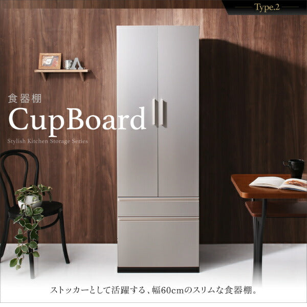 【新商品】開梱設置サービス付き 日本製完成品 奥行40cm スタイリッシュキッチン収納シリーズ 食器棚+キッチンボードセット 送料無料