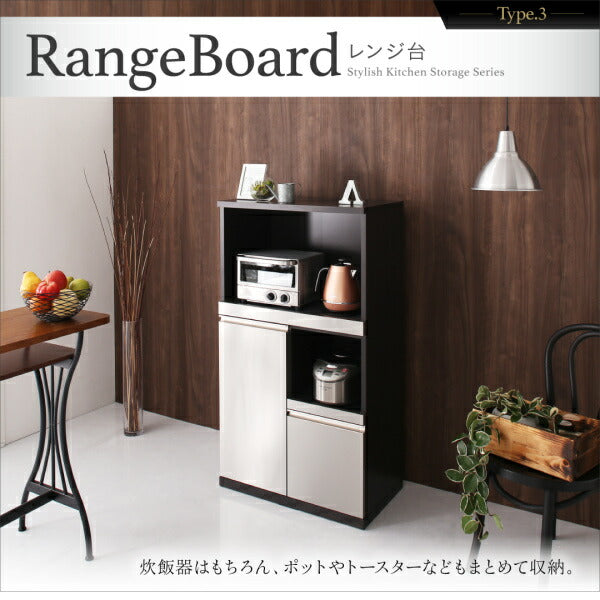 【新商品】開梱設置サービス付き 日本製完成品 奥行40cm スタイリッシュキッチン収納シリーズ レンジ台 送料無料