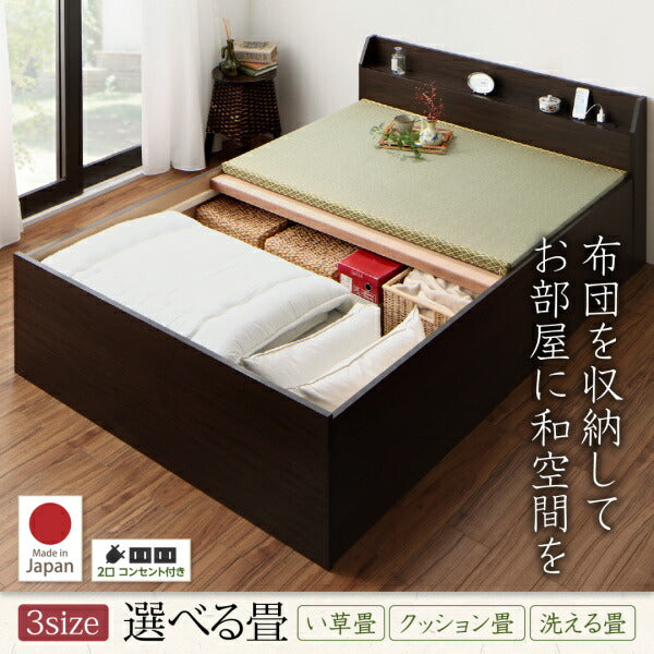 【新商品】お客様組立 布団が収納できる棚・コンセント付き畳ベッド い草畳 シングル 送料無料