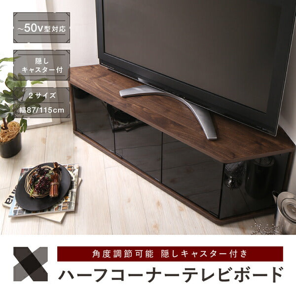【新商品】角度調節可能 隠しキャスター付き ハーフコーナーテレビボード Cornerα コーナーアルファ 幅115 送料無料