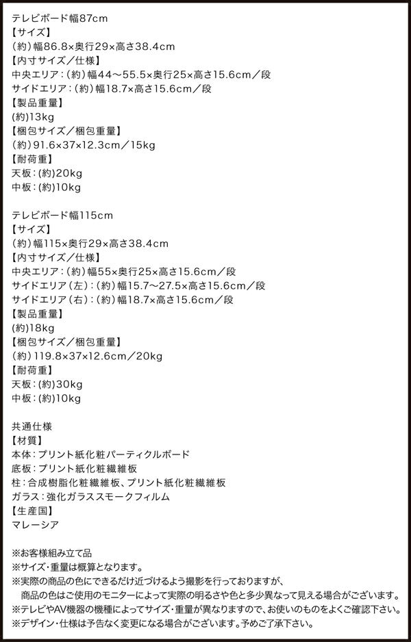 【新商品】角度調節可能 隠しキャスター付き ハーフコーナーテレビボード Cornerα コーナーアルファ 幅115 送料無料