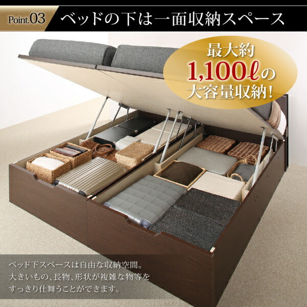 組立設置付 棚・照明・コンセント付国産大型跳ね上げ収納ベッド Caudillne コーディルネ マルチラススーパースプリングマットレス付き 縦開き クイーン(SS×2) 送料無料