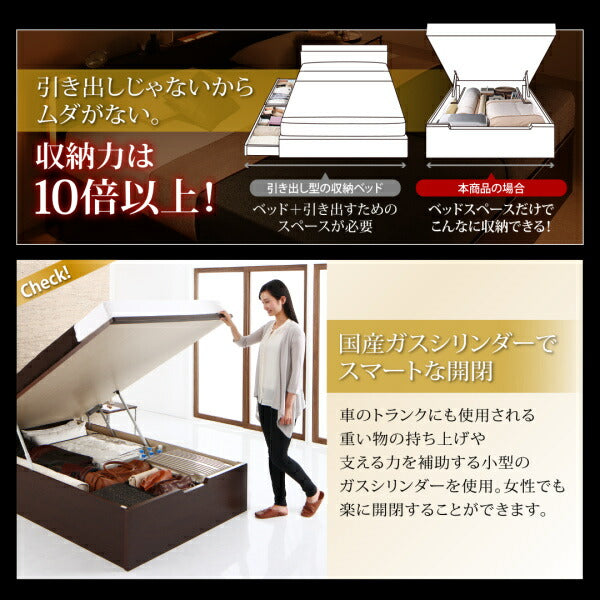 【新商品】お客様組立 棚・照明・コンセント付国産大型跳ね上げ収納ベッド Caudillne コーディルネ 薄型抗菌国産ポケットコイルマットレス付き 縦開き クイーン(SS×2) 送料無料