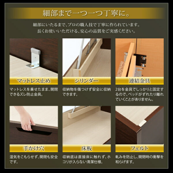【新商品】お客様組立 棚・照明・コンセント付国産大型跳ね上げ収納ベッド Caudillne コーディルネ ベッドフレームのみ 縦開き クイーン(SS×2) 送料無料