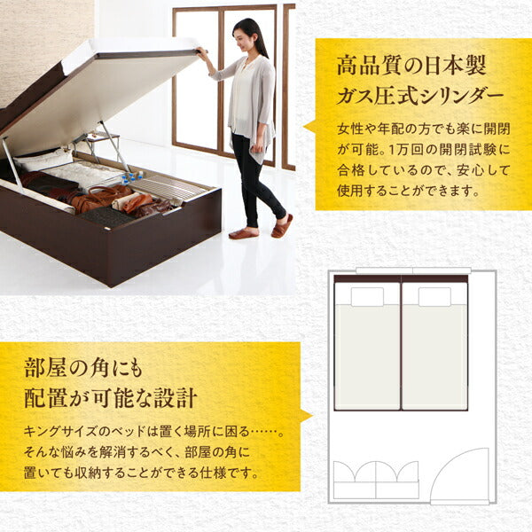 組立設置付 棚・コンセント付き国産大型サイズ頑丈跳ね上げ収納ベッド ナヴァル Naval 薄型プレミアムポケットコイルマットレス付き 縦開き クイーン(SS×2) 送料無料