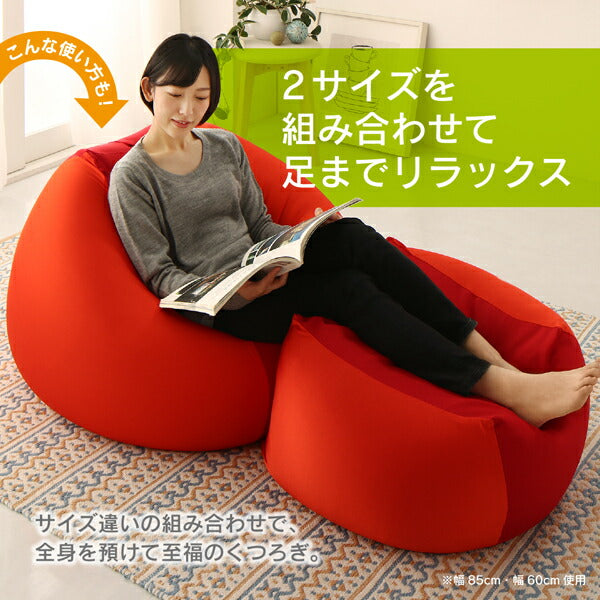 【新商品】3サイズから選べるマイクロビーズクッション 幅73cm 送料無料
