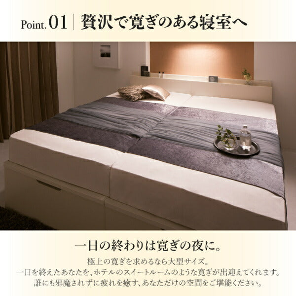 組立設置付 棚・コンセント付国産大型サイズ跳ね上げ収納ベッド Landelutz ランデルッツ 薄型抗菌国産ポケットコイルマットレス付き 縦開き ワイドK200 送料無料
