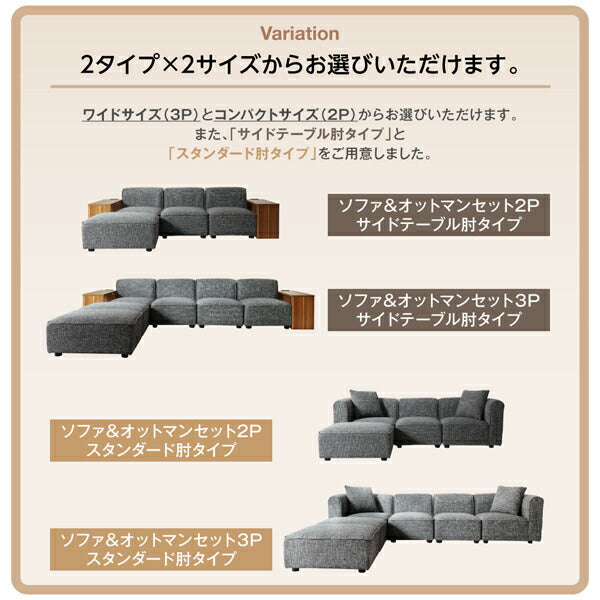 【新商品】ワイドローソファ Lowel ローウェル 専用別売品 オットマン 送料無料