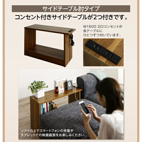 【新商品】ワイドローソファ Lowel ローウェル ソファ&オットマンセット スタンダード肘 3P 送料無料