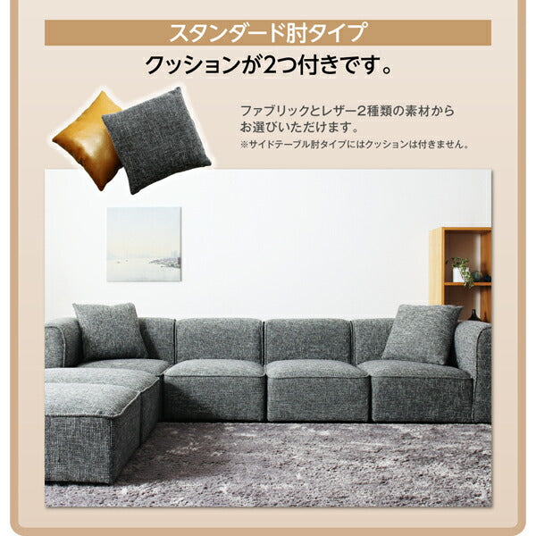 【新商品】ワイドローソファ Lowel ローウェル ソファ&オットマンセット サイドテーブル肘 2P 送料無料