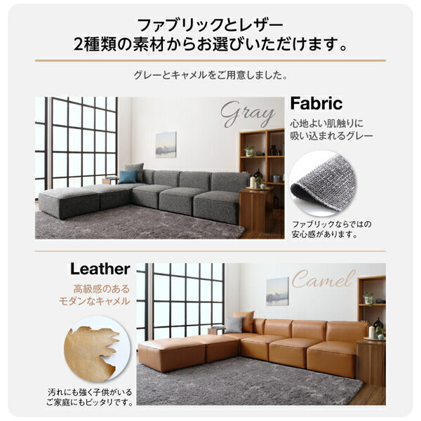 【新商品】ワイドローソファ Lowel ローウェル 専用別売品 オットマン 送料無料