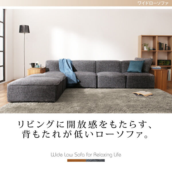 【新商品】ワイドローソファ Lowel ローウェル 専用別売品 オットマン 送料無料