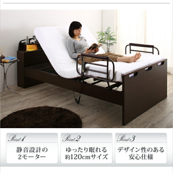 【新商品】お客様組立 寝返りができる棚・コンセント・ライト付き幅広電動介護ベッド ウレタンマットレス付き 2モーター セミダブル 送料無料