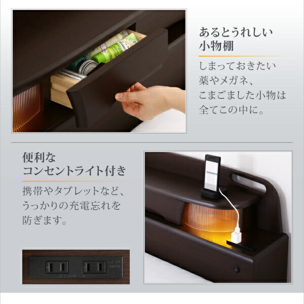 【新商品】お客様組立 寝返りができる棚・コンセント・ライト付き幅広電動介護ベッド フレームのみ 2モーター セミダブル 送料無料