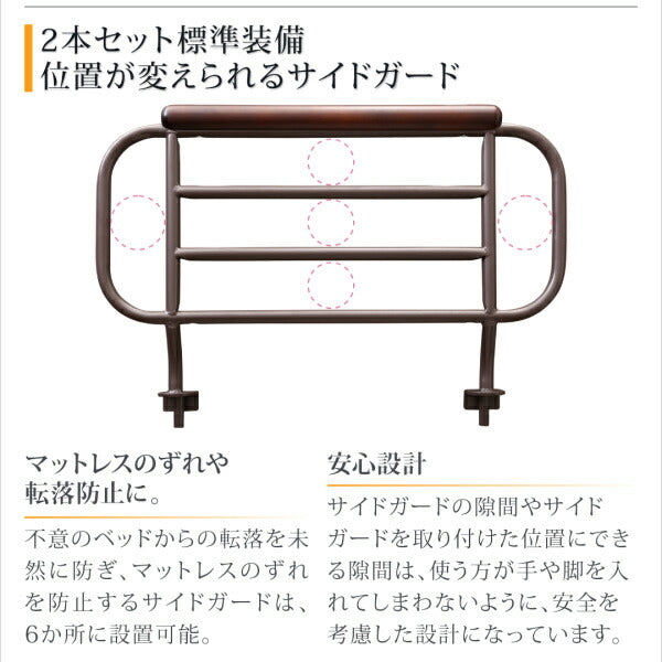 【新商品】お客様組立 寝返りができる棚・コンセント・ライト付き幅広電動介護ベッド ウレタンマットレス付き 2モーター セミダブル 送料無料