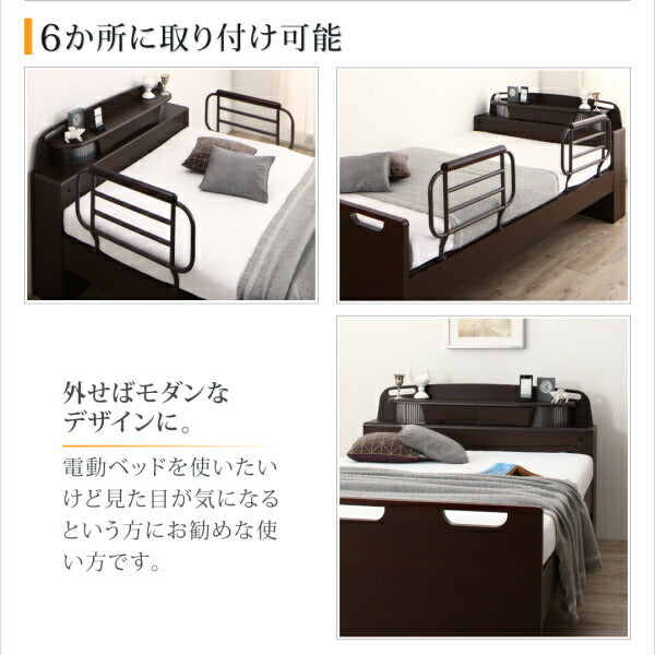 【新商品】お客様組立 寝返りができる棚・コンセント・ライト付き幅広電動介護ベッド フレームのみ 2モーター セミダブル 送料無料