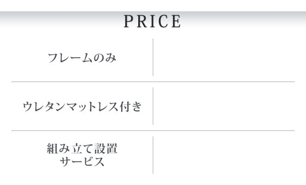 【新商品】お客様組立 寝返りができる棚・コンセント・ライト付き幅広電動介護ベッド フレームのみ 2モーター セミダブル 送料無料