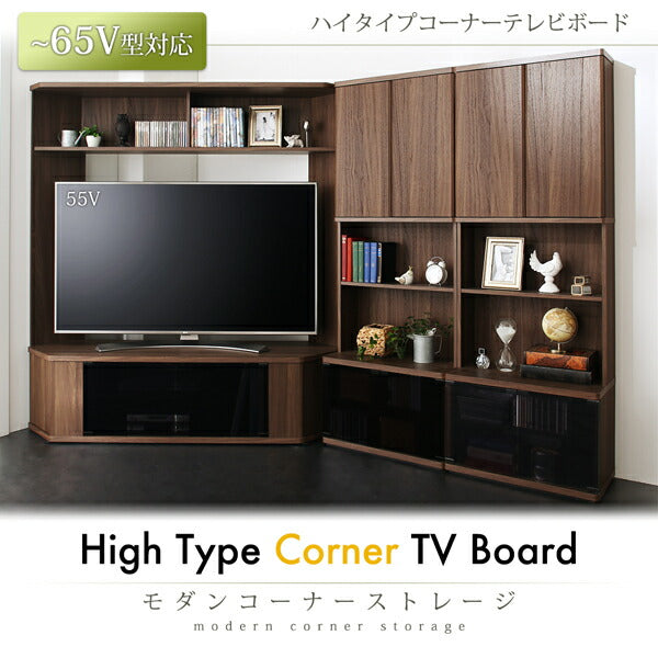 【新商品】ハイタイプコーナーテレビボード コーナープラス Corner+ 2点セット(テレビボード+キャビネット) 209 161 40.3 送料無料