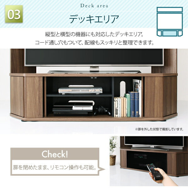 【新商品】ハイタイプコーナーテレビボード コーナープラス Corner+ 2点セット(テレビボード+キャビネット) 209 161 40.3 送料無料