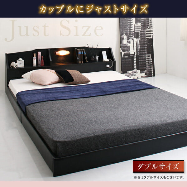 【新商品】国産 コンセント・照明付 カップルにうれしいフロアベッド ポケットコイルマットレス付き ダブル 送料無料