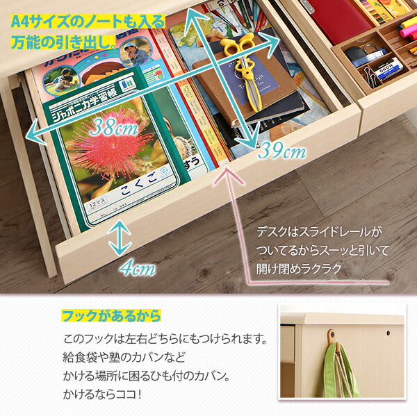 【新商品】お客様組立 子供がすくすく育つ ランドセルラック付木目調システムベッド Mamma マンマ シングル 送料無料