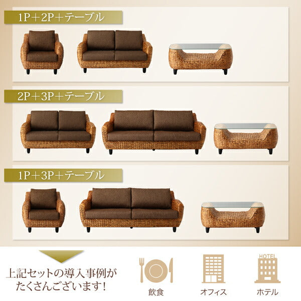 【新商品】ホテルやサロン、オフィスにも 高級リラクシングヒヤシンスソファ Lamama ラママ ソファ4点セット 2P×4 送料無料