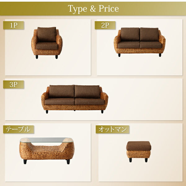 【新商品】ホテルやサロン、オフィスにも 高級リラクシングヒヤシンスソファ Lamama ラママ ローテーブル W100 送料無料