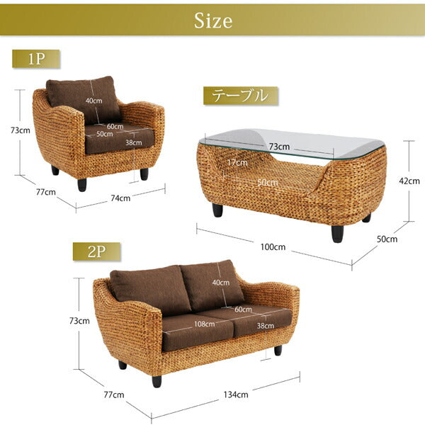 【新商品】ホテルやサロン、オフィスにも 高級リラクシングヒヤシンスソファ Lamama ラママ ローテーブル W100 送料無料