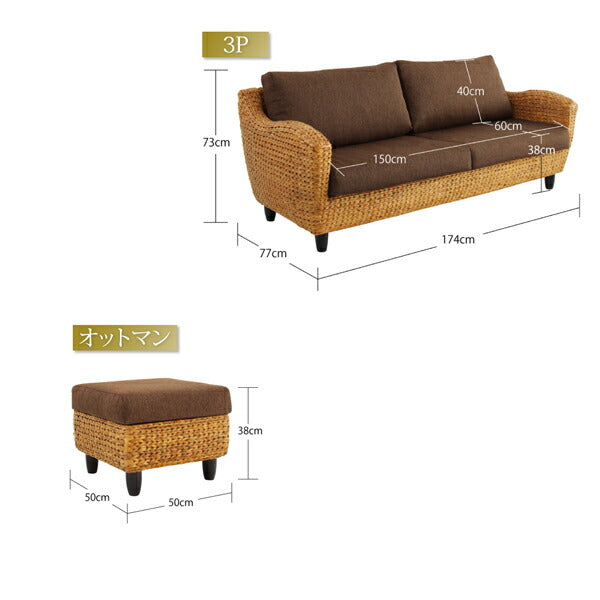 【新商品】ホテルやサロン、オフィスにも 高級リラクシングヒヤシンスソファ Lamama ラママ オットマン 送料無料