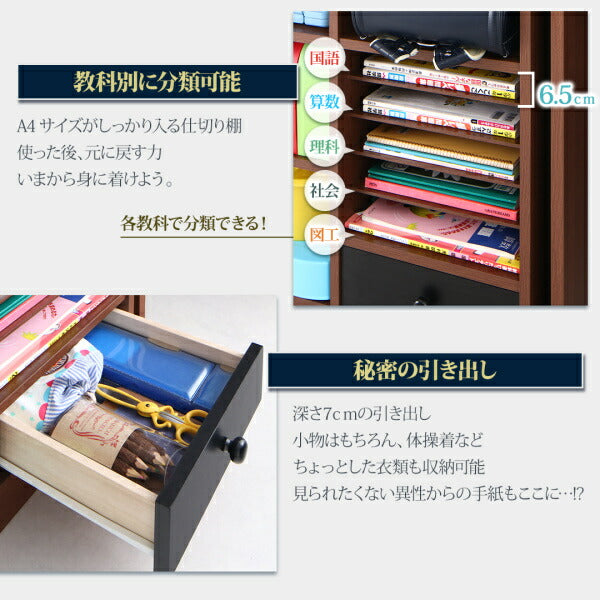 【新商品】お客様組立 子供がすくすく育つ ランドセルラック付木目調システムベッド Gintan ギンタン シングル 送料無料