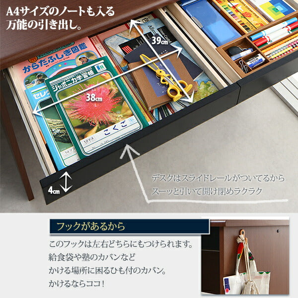 【新商品】お客様組立 子供がすくすく育つ ランドセルラック付木目調システムベッド Gintan ギンタン シングル 送料無料