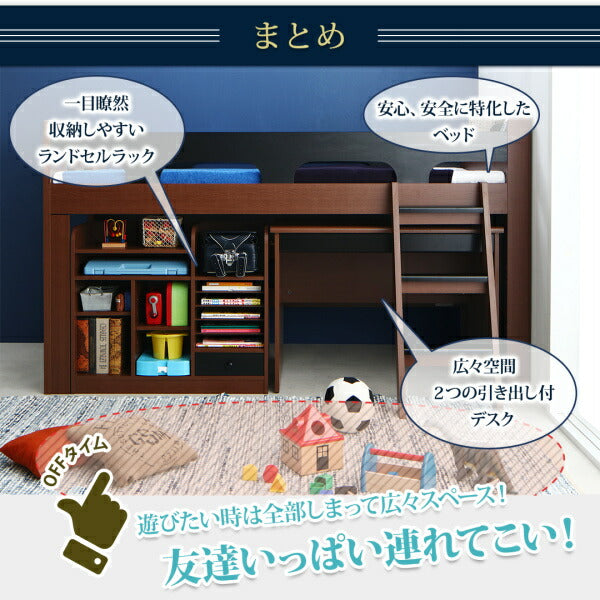 【新商品】お客様組立 子供がすくすく育つ ランドセルラック付木目調システムベッド Gintan ギンタン シングル 送料無料