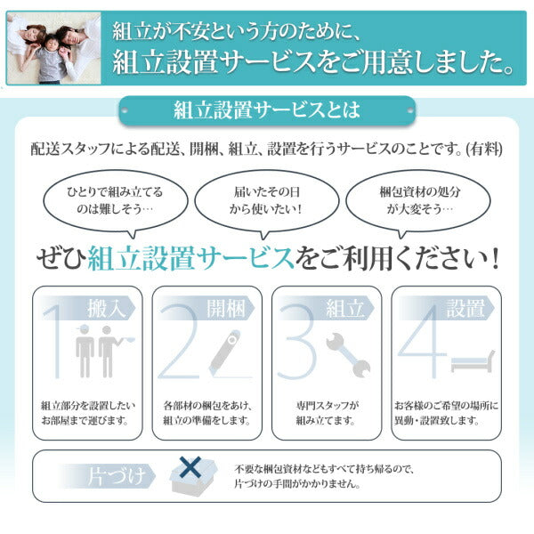 【新商品】お客様組立 子供がすくすく育つ ランドセルラック付木目調システムベッド Gintan ギンタン シングル 送料無料