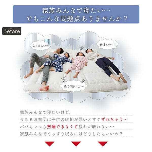 【新商品】世界の今治タオル 綿100% 家族のためのコットンタオルシリーズ 敷きパッド ワイドK200 送料無料