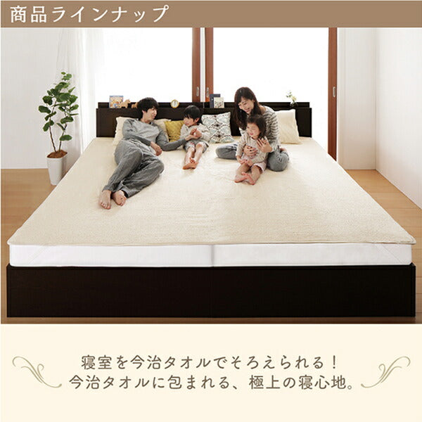 【新商品】世界の今治タオル 綿100% 家族のためのコットンタオルシリーズ 敷きパッド キング 送料無料