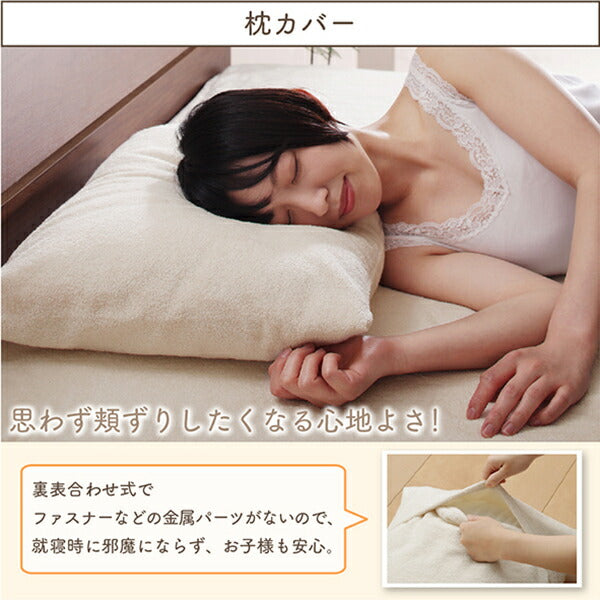 【新商品】世界の今治タオル 綿100% 家族のためのコットンタオルシリーズ 枕カバー 1枚 送料無料