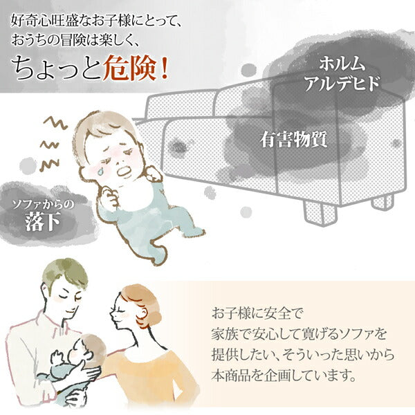 【新商品】フロアコーナーソファ Populs ポプルス 1P 送料無料