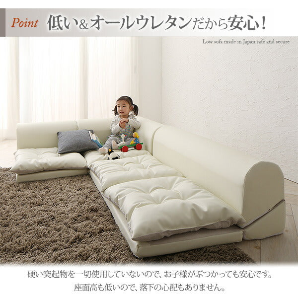 【新商品】フロアコーナーソファ Populs ポプルス ソファ4点セット 1P+2P+コーナー×2 送料無料