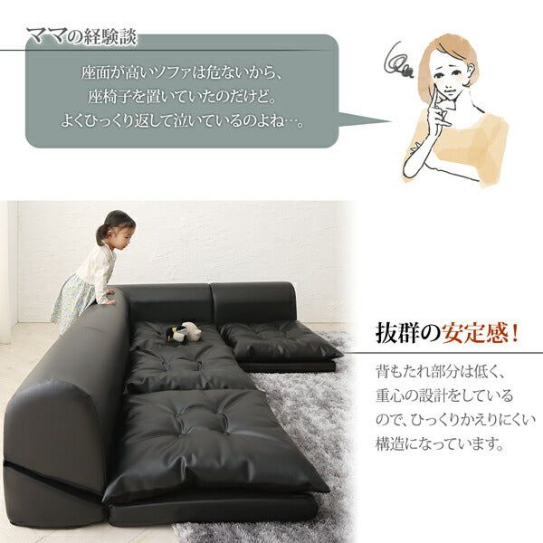 【新商品】フロアコーナーソファ Populs ポプルス 1P 送料無料