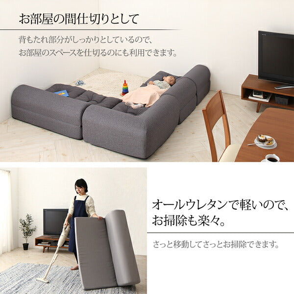【新商品】フロアコーナーソファ Populs ポプルス ソファ3点セット 2P×2+コーナー 送料無料