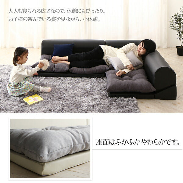 【新商品】フロアコーナーソファ Populs ポプルス ソファ4点セット 2P×2+コーナー×2 送料無料