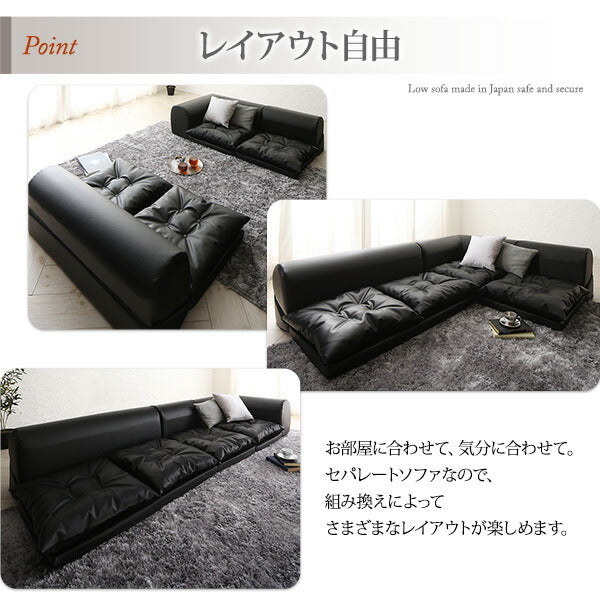 【新商品】フロアコーナーソファ Populs ポプルス ソファ3点セット 1P+2P+コーナー 送料無料