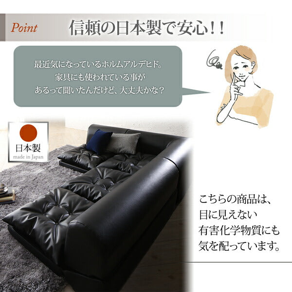 【新商品】フロアコーナーソファ Populs ポプルス ソファ3点セット 2P×2+コーナー 送料無料